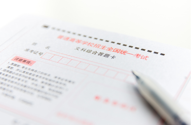 贵州高考时间2021具体时间科目安排 贵州2021年高考考试安排