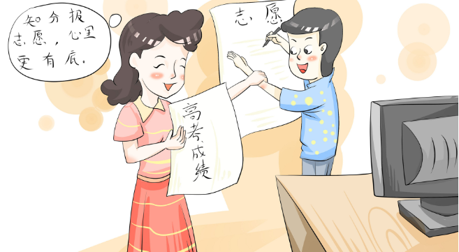 2021浙江高考志愿填报时间表 2021浙江高考怎么填志愿