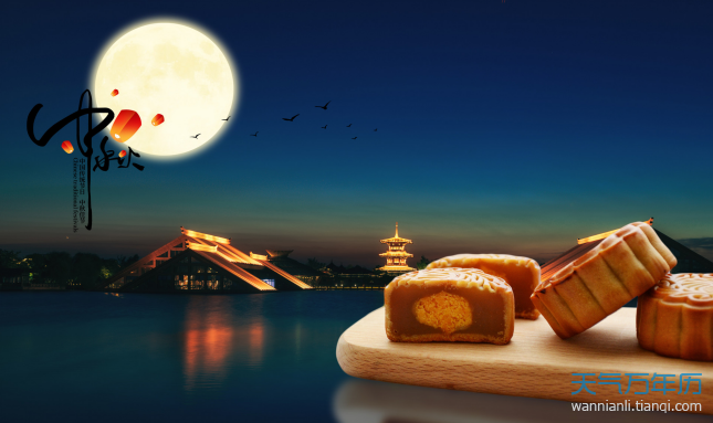 为什么中秋节要吃月饼 中秋节吃月饼的来历简短