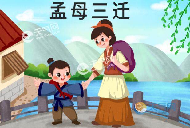 子不学断机杼讲的是谁的故事 三字经中子不学断机杼说的是哪位母亲