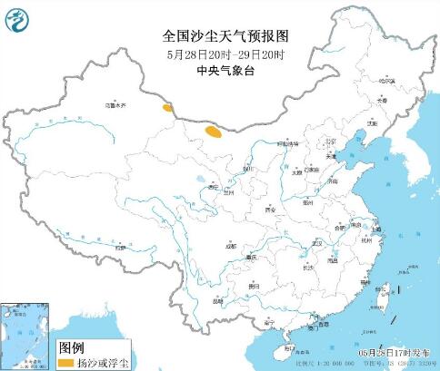 5月28日国内环境气象公报 黄淮江淮等地辐射较强有臭氧污染