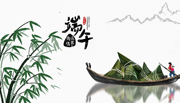 传统节日端午节的来历 端午节这个节日的由来