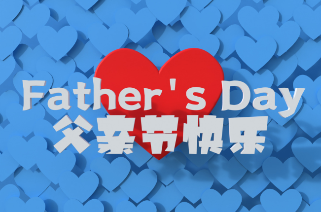 父亲节母亲节是中国的节日吗 几号母亲节父亲节