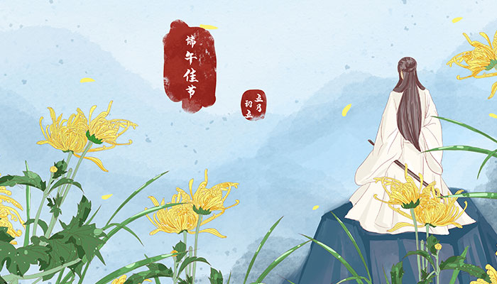 端午节是几月几日为了纪念谁 纪念端午节的名人是谁