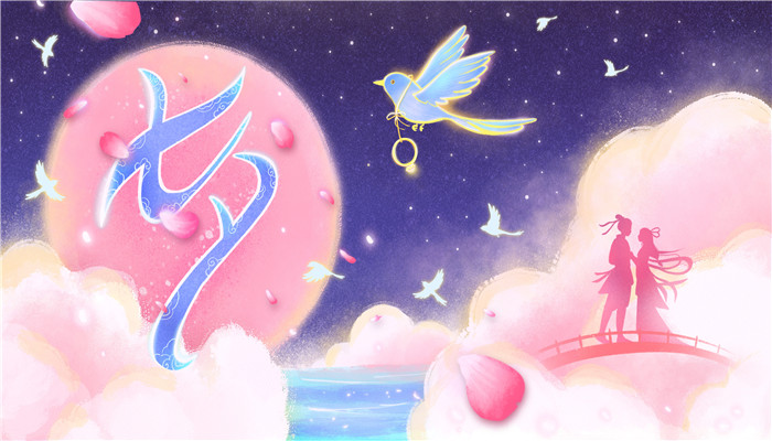 七夕是什么時候 七夕節(jié)一般在什么時候