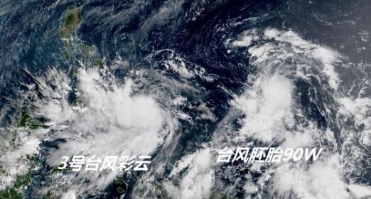 2021温州台风网台风路径图  3号台风彩云实时登陆地点时间预测