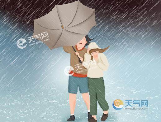 2021年3号台风彩云最新消息 台风"彩云"逐渐向菲律宾东部沿海靠近