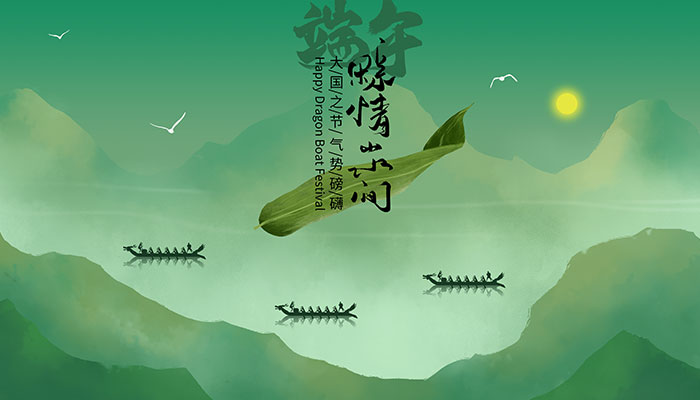 端午节的农事谚语有哪些 关于端午节的俗语有哪些