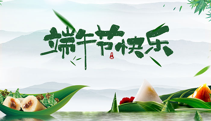 端午节的农事谚语有哪些 关于端午节的俗语有哪些