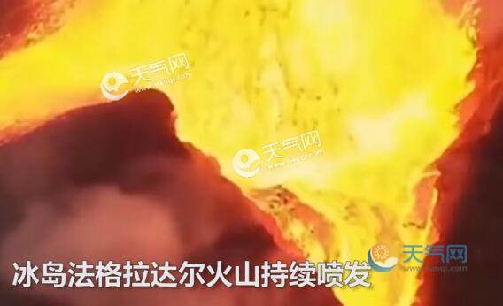 无人机坠毁前拍摄的火山岩浆 网友：隔着屏幕都感觉恐怖