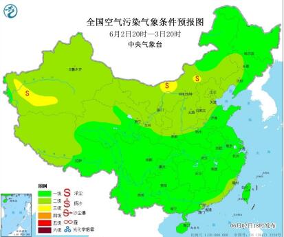 6月2日国内环境气象公报 华北黄淮气象条件有利于臭氧生成