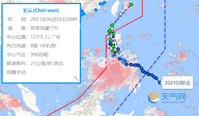 3号台风彩云最新实时路径图消息 台风彩云对我国广东有影响吗