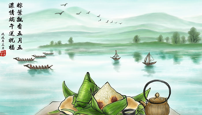 端午吃粽子和划龙船的来历 端午节吃粽子赛龙舟的简介