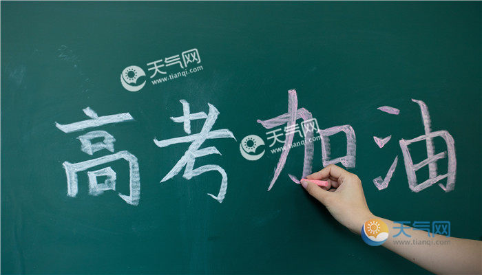 中国考试难度排行_中国最难考试排行榜!
