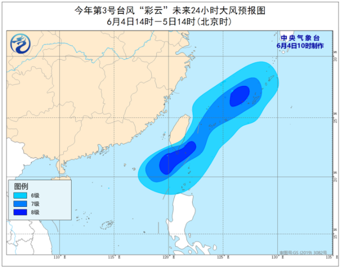 今年第3号台风彩云最新消息路径图2021 台风彩云会登陆我国台湾吗