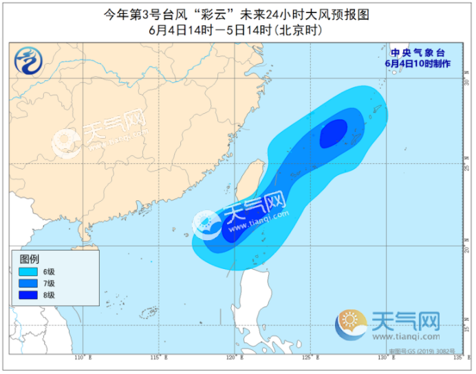 今年第3号台风彩云最新消息路径图2021 台风彩云会登陆我国台湾吗