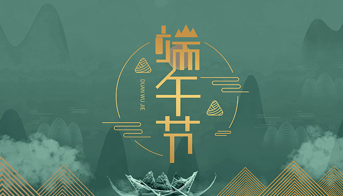 端午节不调休什么意思 端午节放假调休时间