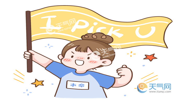 饭圈是什么意思 饭圈是什么梗