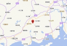 广东江门开平市发生3.0级地震 目前暂无人员伤亡报告