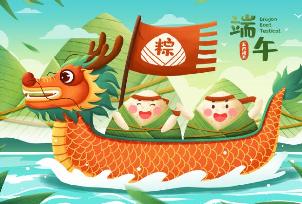 2021端午安康祝福语一句话 祝福端午安康的祝福语句汇总