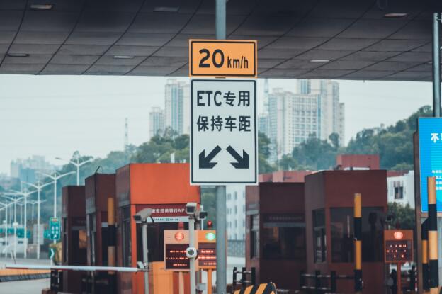 2021年端午节山东高速路况预测 易堵车和易事故路段汇总