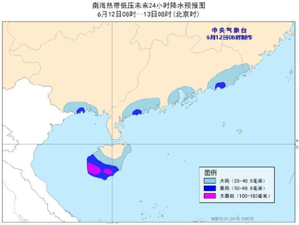 中央气象台发布台风蓝色预警 南海热带低压将登陆海南万宁到陵水一带