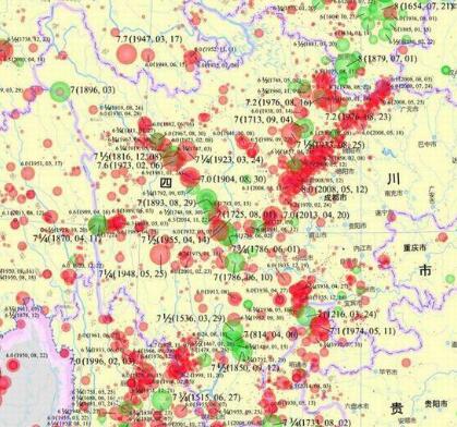  四川绵阳发生3.8级和3.3级地震 网友：大半夜被震醒