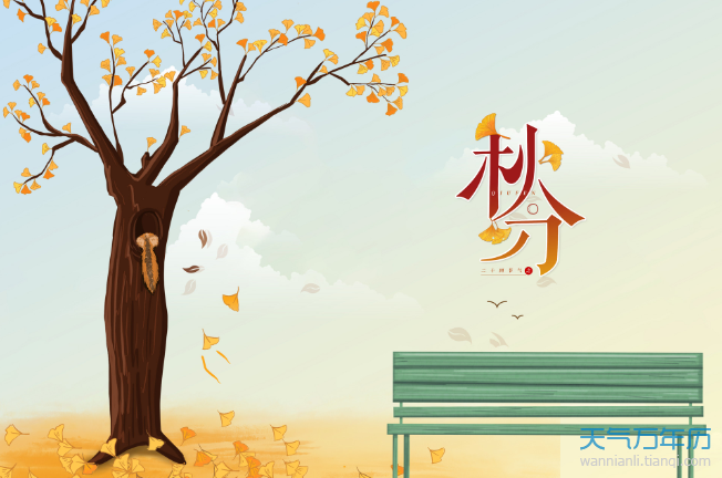 2021年秋分时间几点几分几秒 2021秋分是哪一天的什么