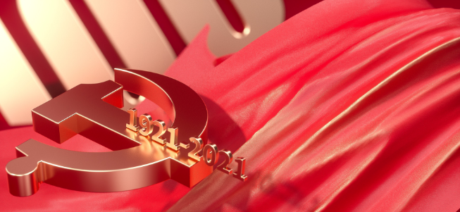 2021年100周年建党日是哪天 建党100周年是哪年哪月哪日