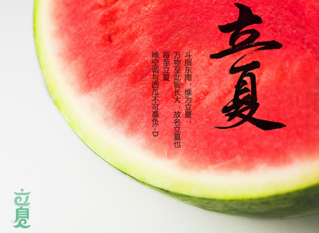 2022年立夏时间几点几分几秒 2022立夏是哪一天的什么时候