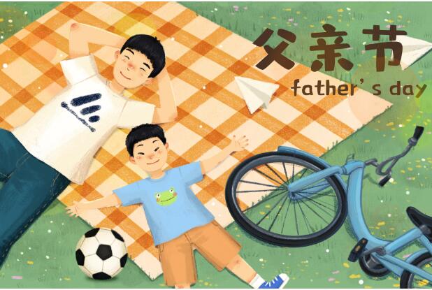父亲节的由来简介简短 6月第三个星期日父亲节的来历是什么