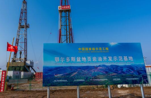 中国石油：鄂尔多斯盆地探明10亿吨级油田