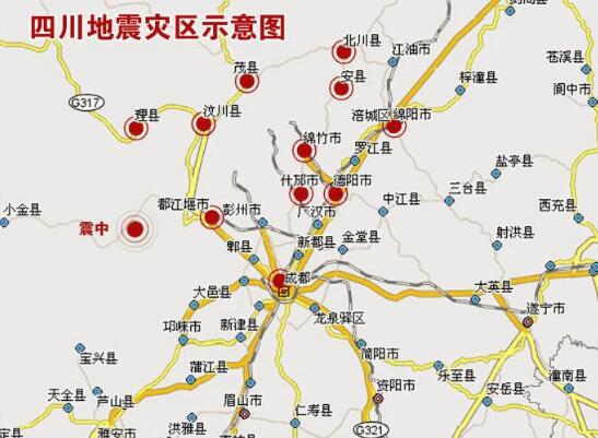 四川2021地震最新消息今天 广元市青川县发生3.2级地震