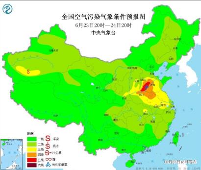 6月23日国内环境气象公报 华北黄淮大部有利于臭氧生成