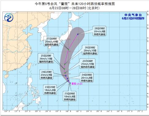 5号台风实时路径发布系统更新 台风蔷琵未来对我国无影响