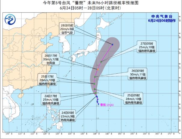 台风最新消息2021年5号台风 台风蔷琵未来会在哪里登陆