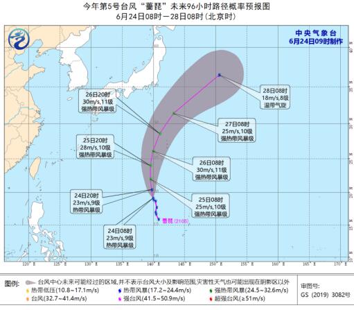 5号台风蔷琵现在位置在哪里 温州台风网5号台风路径实时发布系统