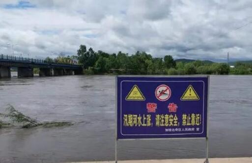 黑龙江省嫩江出现2021年1号洪水 水利部启动灾害防御Ⅲ级应急响应