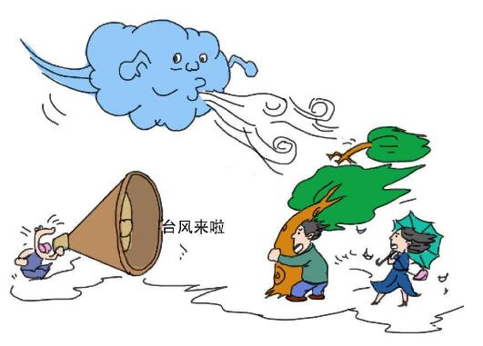 5号台风蔷琵现在位置在哪里 温州台风网5号台风路径实时发布系统