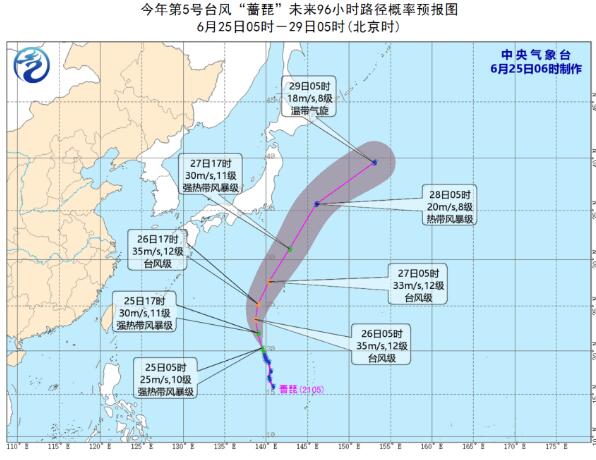 第5号台风最新实时路径图今天 台风蔷琵最大风力增至10级