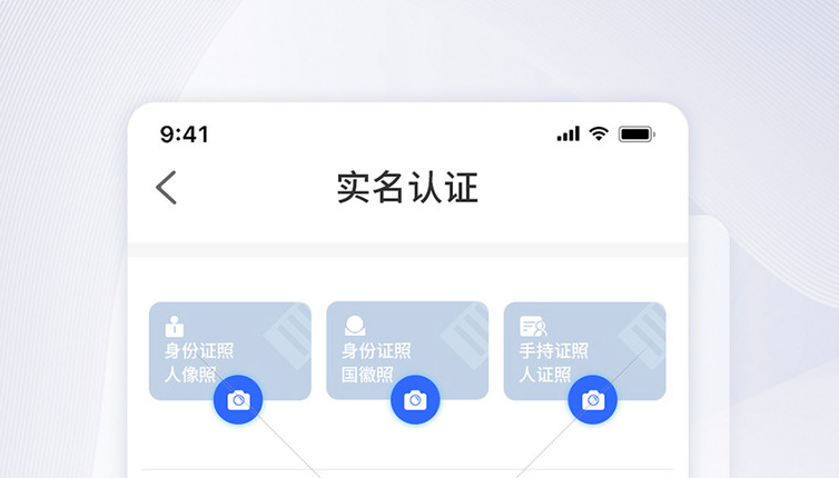 北京电子身份证怎JBO竞博么办理 北京电子身份证如何办理(图3)