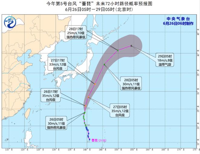 第5号台风实时路径图最新今天 目前台风蔷琵已加强为台风级
