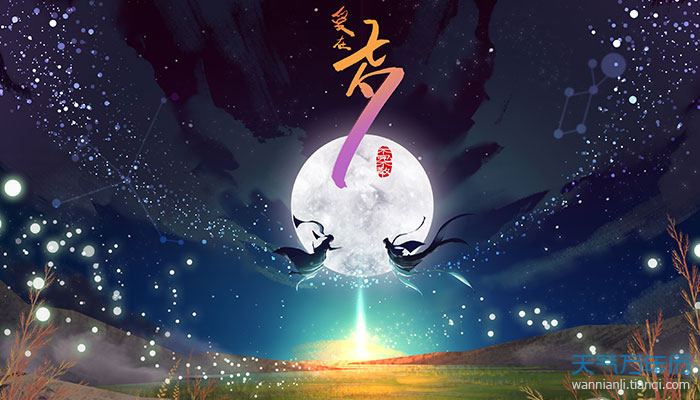 七月七日是什么节日 农历七月七被称为