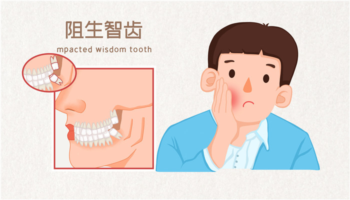 长智齿是什么原因 为什么会突然长智齿