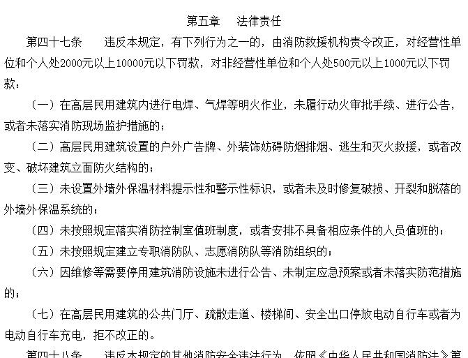 电动车停放新规8月起施行是怎么回事 电动车停放新规8月起施具体情况