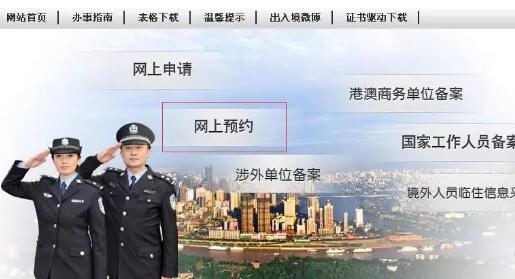 在重庆办理护照需要什么材料 2021重庆办理护照指南