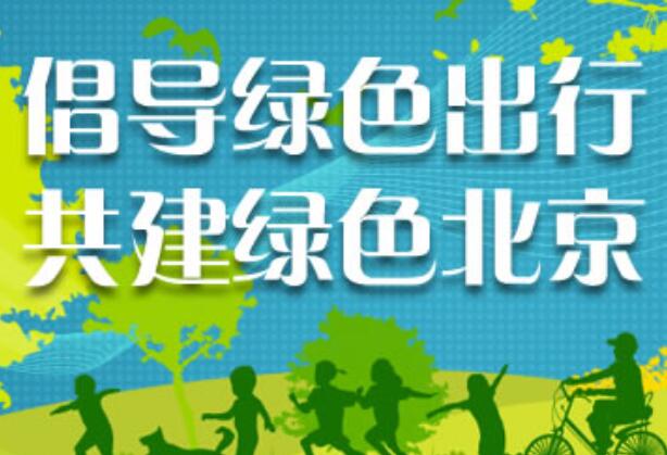 2021北京小客车摇号中签家庭亲属关系核查结果啥时候公布 怎么了解核查进度