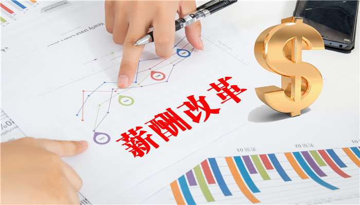 广州最低工资标准 2021年广州最低工资标准规定