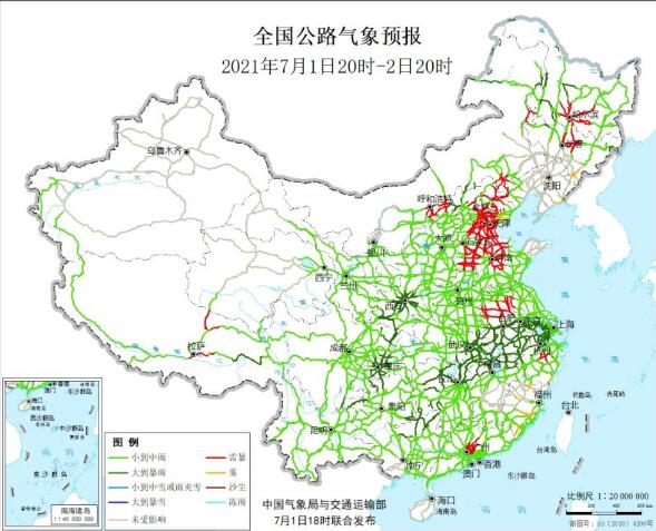 全国交通天气最新预报：7月2日高速路况最新实时查询