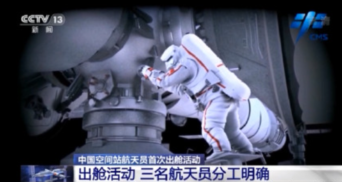 中国空间站航天员首次出舱 刘伯明出舱后感叹太漂亮了